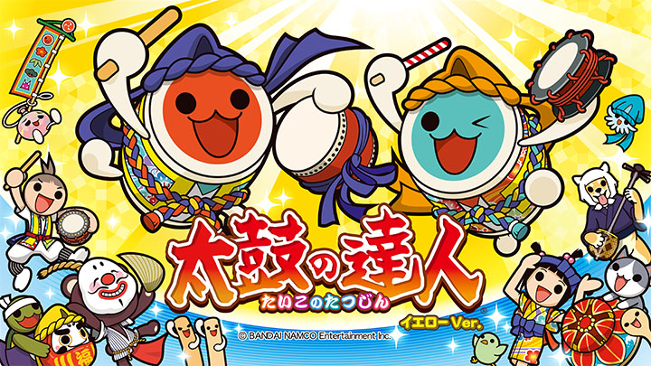 XY&Z, Taiko no Tatsujin Wiki