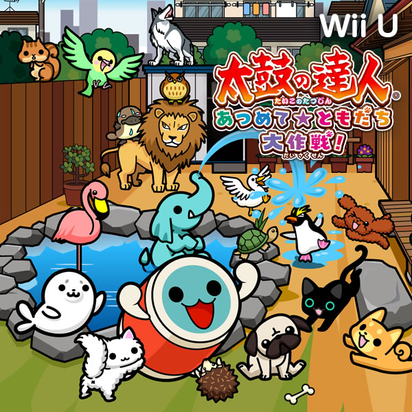 太鼓の達人 あつめて★ともだち大作戦