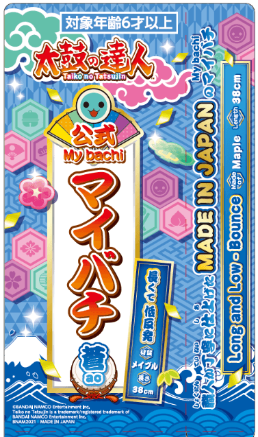 太鼓の達人 公式マイバチ(蒼 ao) - テレビゲーム