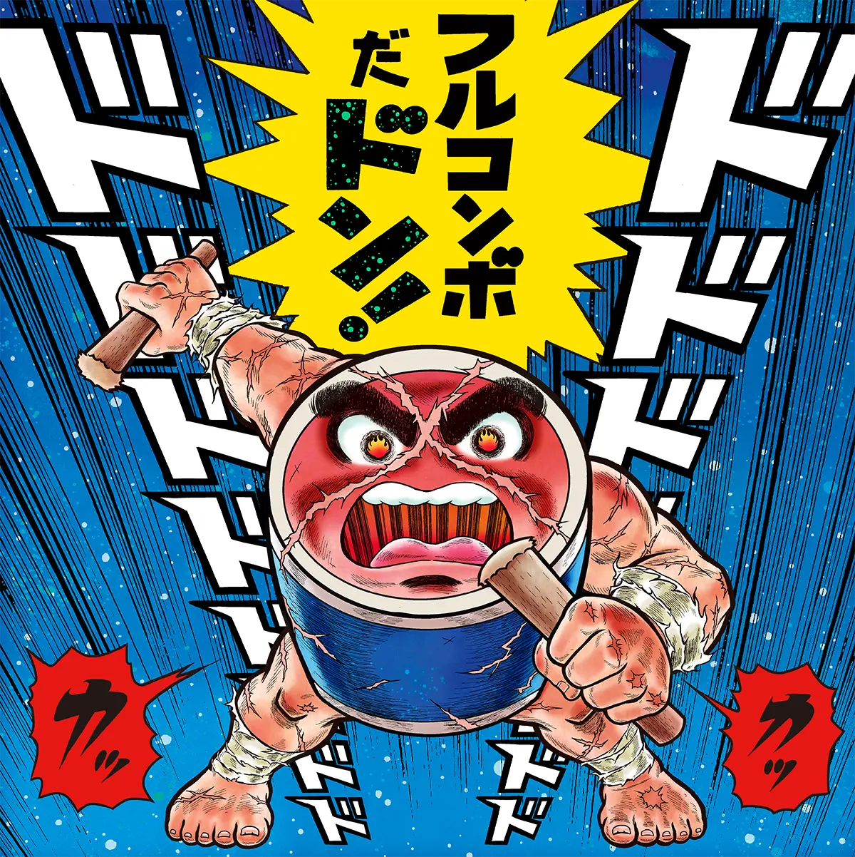 どんちゃんイメチェン!?大作戦 | 太鼓の達人25周年特設サイト