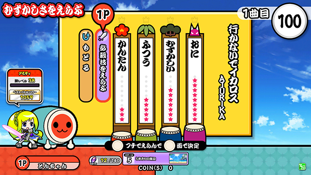 Taiko Time Namco Taiko Blog October 22 2018 Surf To The South